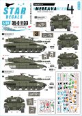 STAR DECALS[SD35-C1133]1/35 イスラエルのAFV #6 メルカバMk.IV