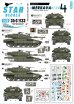 画像1: STAR DECALS[SD35-C1133]1/35 イスラエルのAFV #6 メルカバMk.IV (1)
