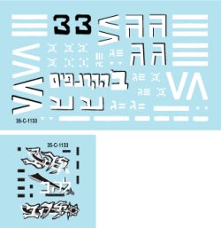 画像2: STAR DECALS[SD35-C1133]1/35 イスラエルのAFV #6 メルカバMk.IV