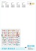画像2: STAR DECALS[SD35-C1134]1/35 WWII独 SSヴィーキング師団 #1 パンターD&A型 (2)