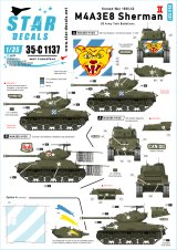 STAR DECALS[SD35-C1137]1/35 朝鮮戦争のM4A3E8 #2 第64戦車大隊,第15歩兵連隊