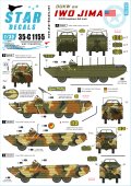 STAR DECALS[SD35-C1155]1/35 WWII米 硫黄島のDUKW