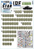 STAR DECALS[SD35-C1425]1/35 現用 イスラエル 汎用マーキング集＃1 戦車/戦闘車両/自走砲用旅団/部隊識別マーキング
