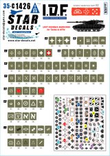STAR DECALS[SD35-C1426]1/35 現用 イスラエル 汎用マーキング集＃2 戦車/戦闘車両用旅団/部隊識別マーキング
