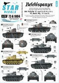 STAR DECALS[SD72-A1004]1/72 WWII独 III号指揮/観測戦車 デカールセット