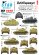 画像1: STAR DECALS[SD72-A1012]1/72 WWII独 指揮戦車 #4 IV号F/G/H型,砲兵観測車J型 デカールセット (1)