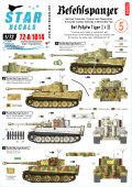 STAR DECALS[SD72-A1014]1/72 WWII独 指揮戦車 #5 ティーガーI/II