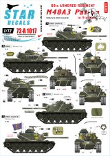 STAR DECALS[SD72-A1017]1/72 ベトナム戦のM48A3  第69戦車連隊