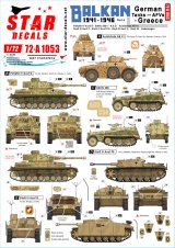 STAR DECALS[SD72-A1053]1/72 WWII バルカン半島WWII＃3 1941年以降のギリシャに於けるドイツ軍と突撃師団「ロードス」の装甲車