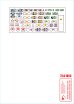 画像2: STAR DECALS[SD72-A1055]1/72 現用 ベトナム戦争 ベトナム＃5 NVA(北ベトナム正規軍)の戦車と装甲車 (2)