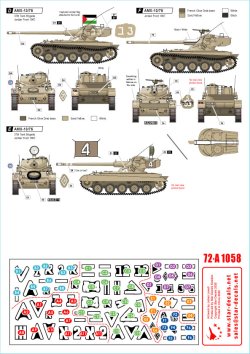 画像2: STAR DECALS[SD72-A1058]1/72 現用 イスラエル IDFのAFV＃3 1960年代と六日間戦争時のIDFマーキング集 M48マガフとAMX-13