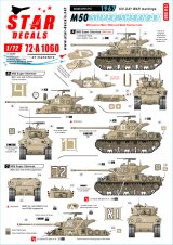 STAR DECALS[SD72-A1060]1/72 現用 中東戦争 イスラエルのAFV＃5 六日間戦争に於けるIDFのマーキング M50スーパーシャーマン
