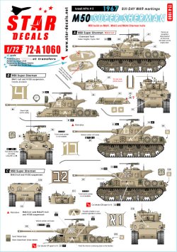 画像1: STAR DECALS[SD72-A1060]1/72 現用 中東戦争 イスラエルのAFV＃5 六日間戦争に於けるIDFのマーキング M50スーパーシャーマン