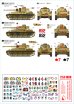 画像2: STAR DECALS[SD72-A1089]1/72 WWII 独 パンツァーインデザート＃6 北アフリカでのIV号戦車F2/G型 (2)