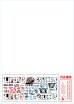 画像2: STAR DECALS[SD72-A1090]1/72 ベトナム戦争 ベトナムにおけるガントラック (2)