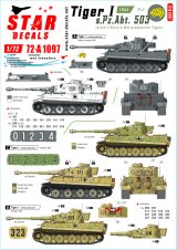 STAR DECALS[SD72-A1097]1/72 WWII ドイツティーガーI 第503重戦車大隊＃1 1943 極初期型 初期型 中期型
