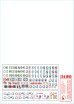 画像3: STAR DECALS[SD72-A1098]1/72 WWII ドイツティーガーI 第503重戦車大隊＃2 1942〜43 極初期型 初期型 中期型 (3)