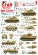 画像1: STAR DECALS[SD72-A1108]1/72 WWII FFI＃1 フランス国内軍(FFI)に鹵獲されたドイツ戦車 IV号戦車H型最終型 SdKfz251D パンツァーヴェルファー ティーガーI へッツアー (1)