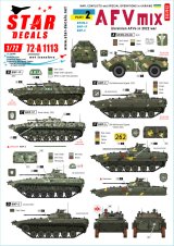 STAR DECALS[SD72-A1113]1/72 現用 ウクライナの戦争＃2 ウクライナ軍の装甲戦闘車輌 BRDM-2 BMP-1P BMP-2(2022年)