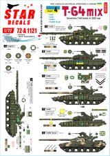 STAR DECALS[SD72-A1121]1/72 現用 ウクライナの戦争＃4 ウクライナ軍のT-64戦車 T-64A T-64B T-64BV T-64BM"ブラート"(2022年)