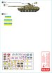 画像2: STAR DECALS[SD72-A1121]1/72 現用 ウクライナの戦争＃4 ウクライナ軍のT-64戦車 T-64A T-64B T-64BV T-64BM"ブラート"(2022年) (2)