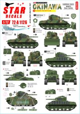 STAR DECALS[SD72-A1126]1/72 WWII アメリカ 太平洋戦線 沖縄の戦い アメリカ海兵隊M4A3シャーマン戦車