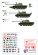 画像3: STAR DECALS[SD72-A1182]1/72 現用 アンゴラ内戦＃2 MPLA/FAPLAのT-54B/T-55/T-55A/T-55AM戦車 1970-80年代 (3)