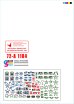 画像3: STAR DECALS[SD72-A1184]1/72 現用 ベトナム戦争のM113＃2 第50歩兵(機械化)連隊第1大隊のM113A1 ACAV (3)