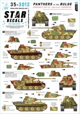 STAR DECALS[SD35-3012]1/35 WWII ドイツ バルジの戦いのパンサー戦車 アルデンヌ1944/45年 ノルトヴィント作戦 パンサー戦車G型後期型/パンサー指揮戦車G型
