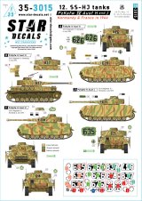 STAR DECALS[SD35-3015]1/35 WWII ドイツ 第12SS装甲師団ヒトラーユーゲントのIV号戦車H型/J型 ノルマンディー/フランス1944