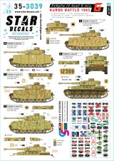 STAR DECALS[SD35-3039]1/35 WWII ドイツ 1943年クルスク戦のIV号戦車G型 第11装甲師団/グロースドイッチュラント/LSSAH/ダスライヒ/トーテンコプフ