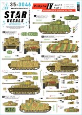 STAR DECALS[SD35-3046]1/35 WWII ドイツ 1944年ノルマンディー/フランスのIV号戦車H型/J型＃1 第11装甲師団/第21装甲師団/第130戦車教導連隊