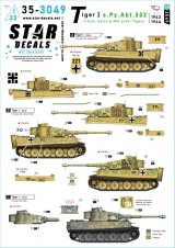 STAR DECALS[SD35-3049]1/35 WWII ドイツ 第502重戦車大隊のタイガーI＃2 極初期/初期型のタイガー重戦車1943-44