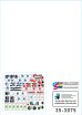 画像3: STAR DECALS[SD35-3075]1/35 WWII イギリス ビルマ戦線のスチュアート イギリスと英連邦軍のスチュアートMk.I/Mk.III/偵察車 (3)