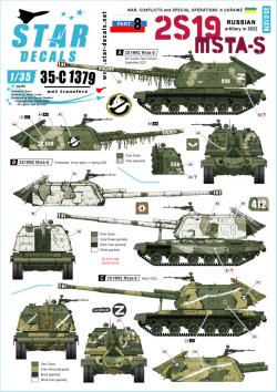 画像1: STAR DECALS[SD35-C1379]1/35 現用 ウクライナの戦争＃8 ロシア軍の2S19ムスタ-S自走榴弾砲(2022年)