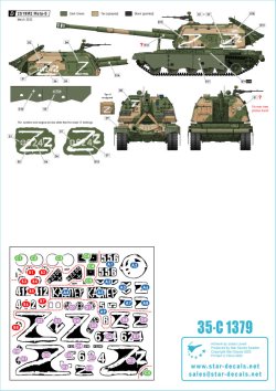 画像3: STAR DECALS[SD35-C1379]1/35 現用 ウクライナの戦争＃8 ロシア軍の2S19ムスタ-S自走榴弾砲(2022年)