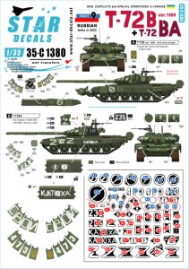 画像1: STAR DECALS[SD35-C1380]1/35 現用 ウクライナの戦争＃9 ロシア軍のT-72B(Mod.1989)/T-72BA主力戦車(2022年) (1)