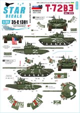 STAR DECALS[SD35-C1381]1/35 現用 ウクライナの戦争＃10 ロシア軍のT-72B3(Mod.2016)主力戦車(2022年)