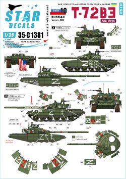 画像1: STAR DECALS[SD35-C1381]1/35 現用 ウクライナの戦争＃10 ロシア軍のT-72B3(Mod.2016)主力戦車(2022年)