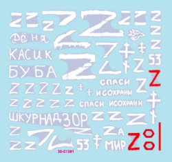 画像2: STAR DECALS[SD35-C1381]1/35 現用 ウクライナの戦争＃10 ロシア軍のT-72B3(Mod.2016)主力戦車(2022年)