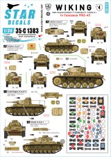STAR DECALS[SD35-C1383]1/35 WWII ドイツ ヴィーキング師団＃4 第5SS装甲師団司令部中隊のII号戦車F型/III号指揮戦車H型/III号戦車J型 コーカサス1942-43年