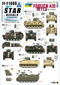 STAR DECALS[SD35-C1400]1/35 現用 ウクライナの戦争＃11 ウクライナ軍への供与車輌 M113装甲兵員輸送車(2022-23年)