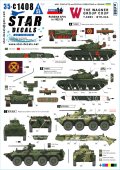STAR DECALS[SD35-C1408]1/35 現用 ウクライナの戦争＃14 ワグネル・グループの反乱のT-80BV戦車/BTR-82A装甲兵員輸送車(2023年)