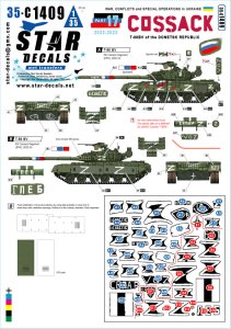 画像1: STAR DECALS[SD35-C1409]1/35 現用 ウクライナの戦争＃17 ドネツク軍第6コサック連隊所属のT-80BV戦車(2022-2023年) (1)