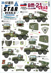画像1: STAR DECALS[SD35-C1411]1/35 現用 ウクライナの戦争＃19 ロシア/ドネツク軍のBM-21グラッド122mmロケットランチャー(2022-2023年) (1)