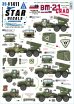 画像1: STAR DECALS[SD35-C1411]1/35 現用 ウクライナの戦争＃19 ロシア/ドネツク軍のBM-21グラッド122mmロケットランチャー(2022-2023年) (1)