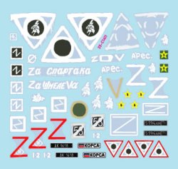 画像2: STAR DECALS[SD35-C1411]1/35 現用 ウクライナの戦争＃19 ロシア/ドネツク軍のBM-21グラッド122mmロケットランチャー(2022-2023年)