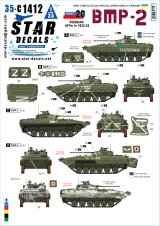 STAR DECALS[SD35-C1412]1/35 現用 ウクライナの戦争＃20 ロシア軍のBMP-2歩兵戦闘車(2022-2023年)