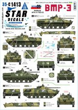 STAR DECALS[SD35-C1413]1/35 現用 ウクライナの戦争＃21 ロシア軍のBMP-3歩兵戦闘車(2022-2023年)