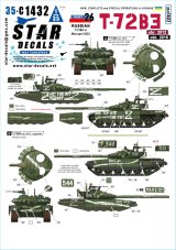 STAR DECALS[SD35-C1432]1/35 現用 ウクライナの戦争＃26 2022年マリウポリの戦いのロシア軍T-72B3 2012年型/2016年型